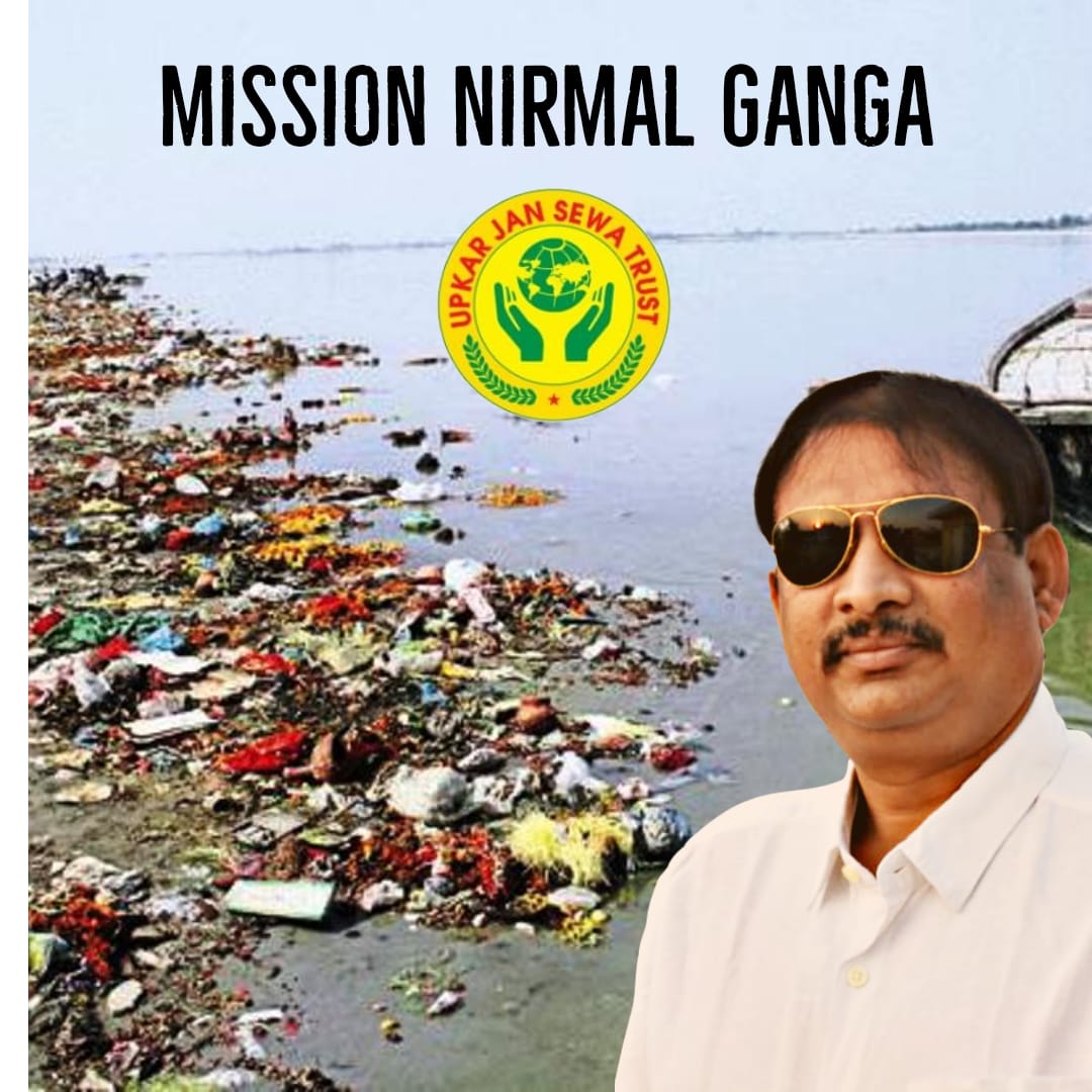 Nirmal ganga